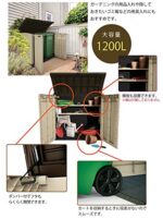 Keter Store It Out - 2-Door Outdoor Furniture Storage Shed, Fade-Free and Weather-Resistant - Image 4