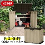 Keter Store It Out - 2-Door Outdoor Furniture Storage Shed, Fade-Free and Weather-Resistant - Image 5